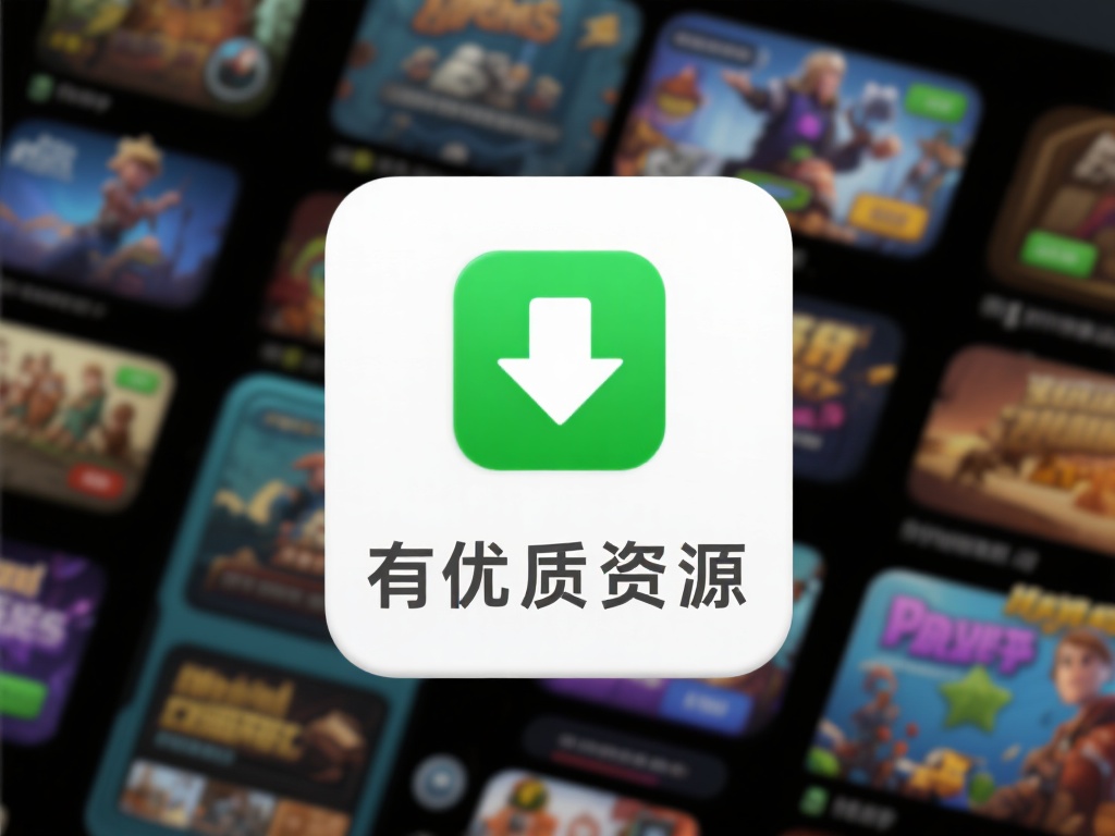 全面解析一站式获取顶级百家乐视讯游戏下载资源的权威指南 在下载方面,不少人遇到的困惑是:同类游戏数量庞大,